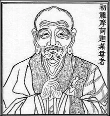 Il a dit : "Les montagnes bleutées sont toujours en marche ; une femme de pierre accouche pendant la nuit."