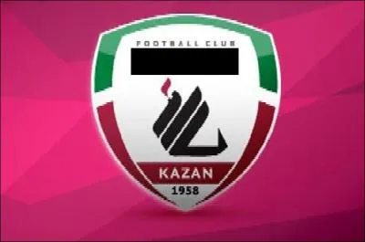 Connaissez-vous cet emblème ?