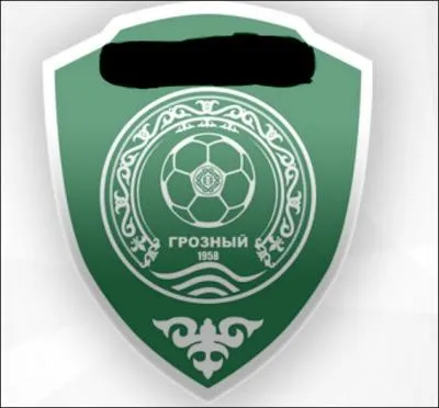 Connaissez-vous cet emblème ?