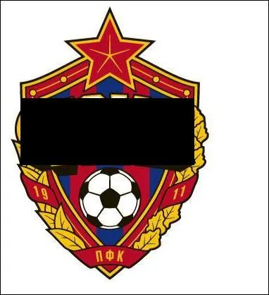 Connaissez-vous cet emblème ?