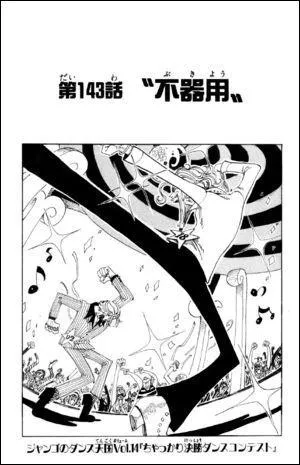 Chapitre 14 : Qui appara&icirc;t dans le concours ?