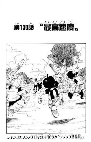 Chapitre 4 : Pourquoi Piment, Oignon et Carotte chassent-ils Jango ?