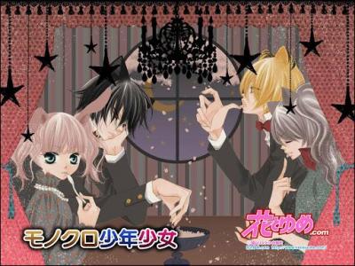 Comment s'appelle l'&eacute;cole o&ugrave; l'h&eacute;ro&iuml;ne est inscrite ?