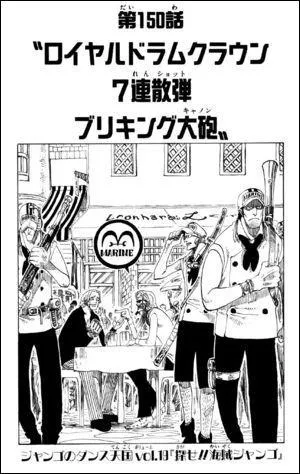 Chapitre 19 : Que vient d'apprendre Jango sur Fullbody ?