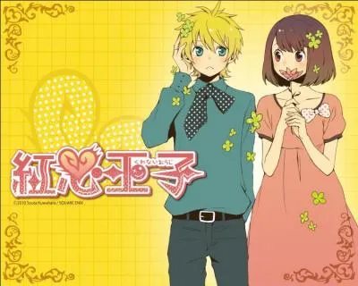 Comment s'appelle ce manga ?