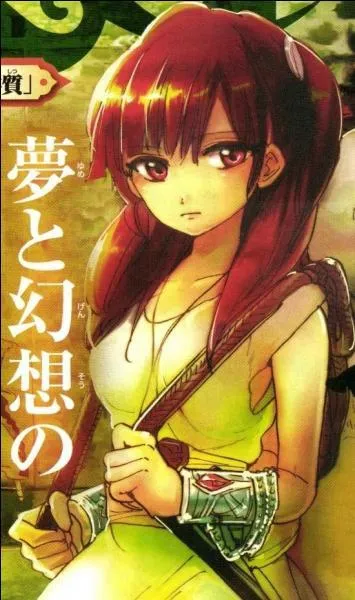 Comment s'appelle ce personnage et quelle est sa particularité ?