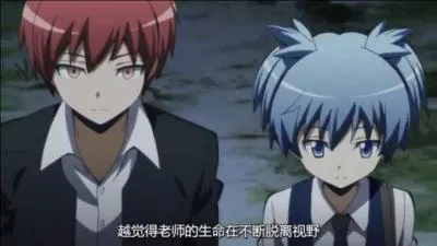 De quelle couleur est le tome 5 de Assassination Classroom et par quelle édition est-il produit ?