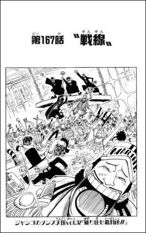 Chapitre 32 - Que se passe-t-il au tribunal apr&egrave;s la parole de Fullbody ?