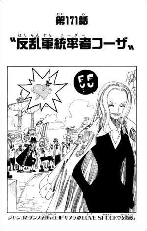 Chapitre 36 - Comment s'appelle cette jolie femme qui a emp&ecirc;ch&eacute; Jango d'hypnotiser Fullbody