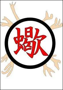 Quelle est la seule partie vulnérable de son corps ?