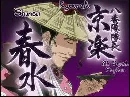 Comment s'appelle le zanpakuto du capitaine le plus paresseux avec un manteau de fleur ?