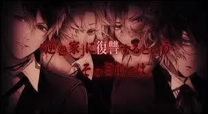 Qui est le rival de Subaru ?