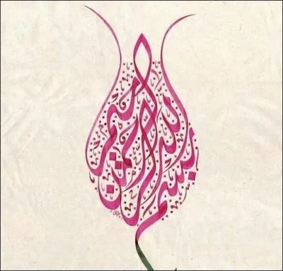 Et qui écrit l'ouvrage intitulé "Carnet des oculistes" ?