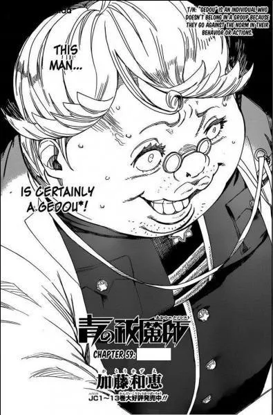 Comment s'appelle le chapitre 59 ?