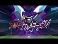 Quel est son esprit guerrier ? (Apparu dans Chronostone)