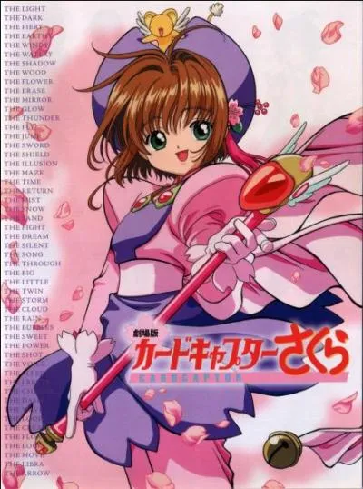 Où peut-on voir ce costume ?