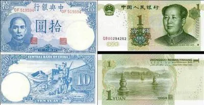 En 140 avant JC, en Chine, sous l'empereur Wou, il circulait un billet. Il portait un nom bien enfantin pour nous, européens.
Quel est ce nom ?