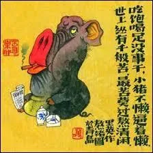 Le cochon est aussi l'un des signes de l'astrologie chinoise. Lequel de ces qualificatifs représente le mieux sa personnalité ?
