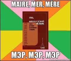 Trouvez la mauvaise orthographe !