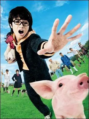 Ce film est l'adaptation d'un manga dans lequel un jeune homme s'inscrit dans un lycée agricole sans pourtant s'intéresser à ce domaine. Il s'agit de :