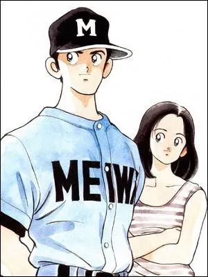 Ce manga évoque le baseball. Il nous raconte les aventures de héros dont tous les prénoms commencent par des H ! Il s'agit de :