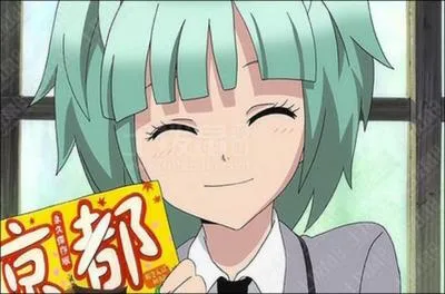 Quel est le secret de Kayano ?