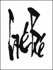 Quel est le nom de Gébé, dessinateur français né le 9 juillet 1929, directeur en chef du magazine Hara-Kiri puis Charlie Hebdo, de 1969 à 1985 ?