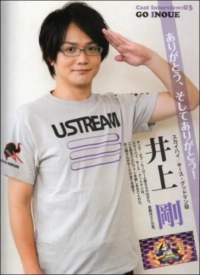 Go Inoue est l'un des seiyû d'Hetalia. Sauriez-vous dire quelle voix il fait ?