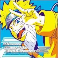 Maintenant naruto. Le gnrique Seishun Kyousoukyoku :