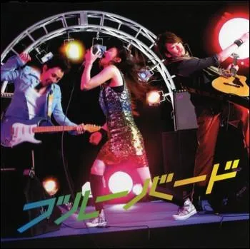 Le gnrique Blue bird :