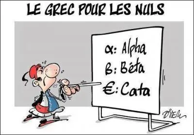 Lorsque vous êtes dans la merde, on peut dire également que vous êtes dans...