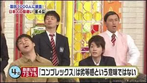 Qui sont les trois membres officiels qui participent à l'émission de "School Kakumei" ?