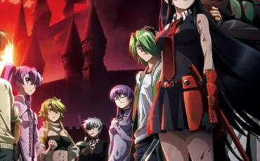 Quiz Shonen