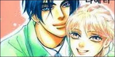 Mi-Roo, jeune fille écrasée par le poids de ses responsabilités voit sa vie changée quand elle rencontre un ami très séduisant de son frère, Chang-Soo. Ce shôjo s'appelle :