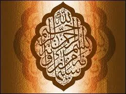 Les musulmans pensent que la mort permet la séparation de l'âme et du corps d'un individu. Quel ange doit se charger de cette tâche ?