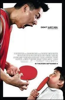 Christopher Wang vit dans une banlieue au sud de la Californie. Son père était un joueur de ping-pong. Quel est ce film ?