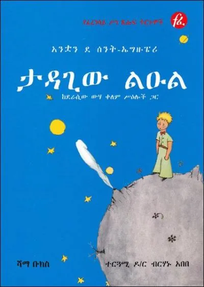 Voici une édition venue d'Afrique, écrite en...