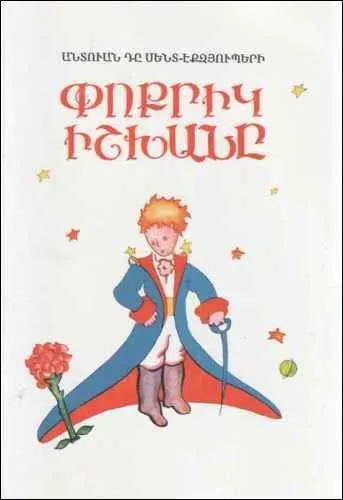 La langue dans laquelle est écrite cette traduction est celle d'un peuple tristement connu pour le génocide dont il a été victime en 1915.