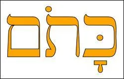 L'adjectif de couleur « orange » partage la même racine que « kétem », mot poétique pour désigner l'or.