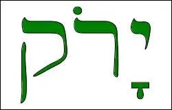 Les légumes, en hébreu, se disent « yeraqot ». Comment nomme-t-on la couleur verte ?