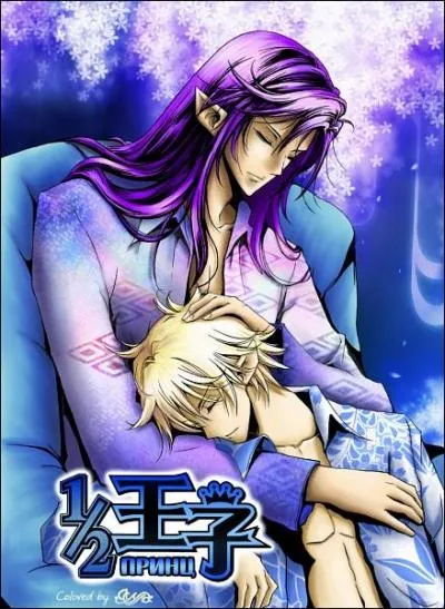 Quel est ce couple ?