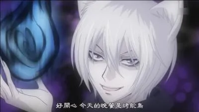 Comment s'appelle ce démon-renard ?