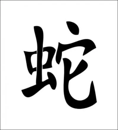 Je peux me montrer paresseux puisque je peux faire en cinq minutes ce qui vous prendra des heures. Je suis passionné en amour et j'hypnotise mes partenaires. Je suis un sage pour certains. Malgré ma paresse, je suis arrivé 5e au festin. Qui suis-je ?