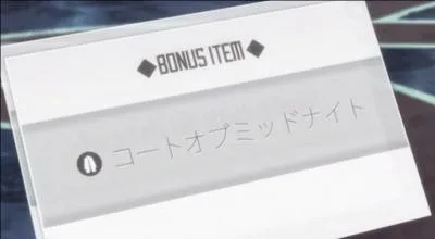 Comment s'appelle le drop que Kirito a eu sur le boss de fin du premier palier ?