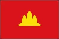 Dans quelle pays vont naître les Khmers rouges ?