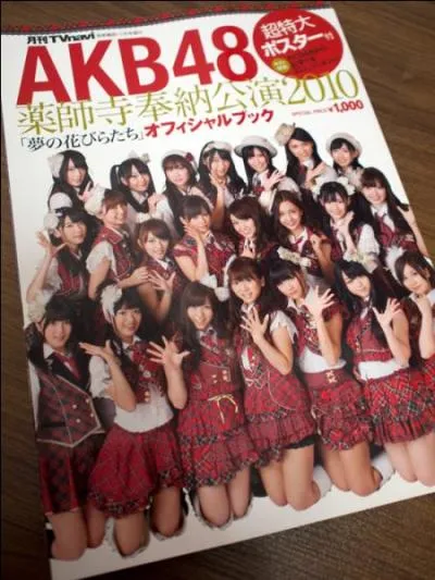 Par qui Maeda Atsuko se fait-elle battre aux &eacute;lections g&eacute;n&eacute;rales de 2010 ?