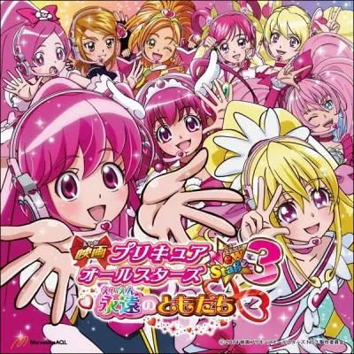 Quel PreCure/Pretty Cure a écrit et chanté la chanson "With All of My Heart" ?