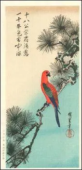 Reconnaissez l'oiseau et vous aurez le titre.