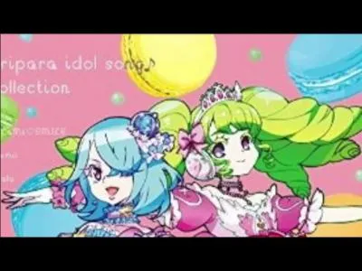 Quelle est la chanson de Cosmos ?