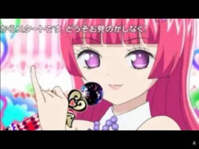 Quelle est la première chanson de Sophie ?